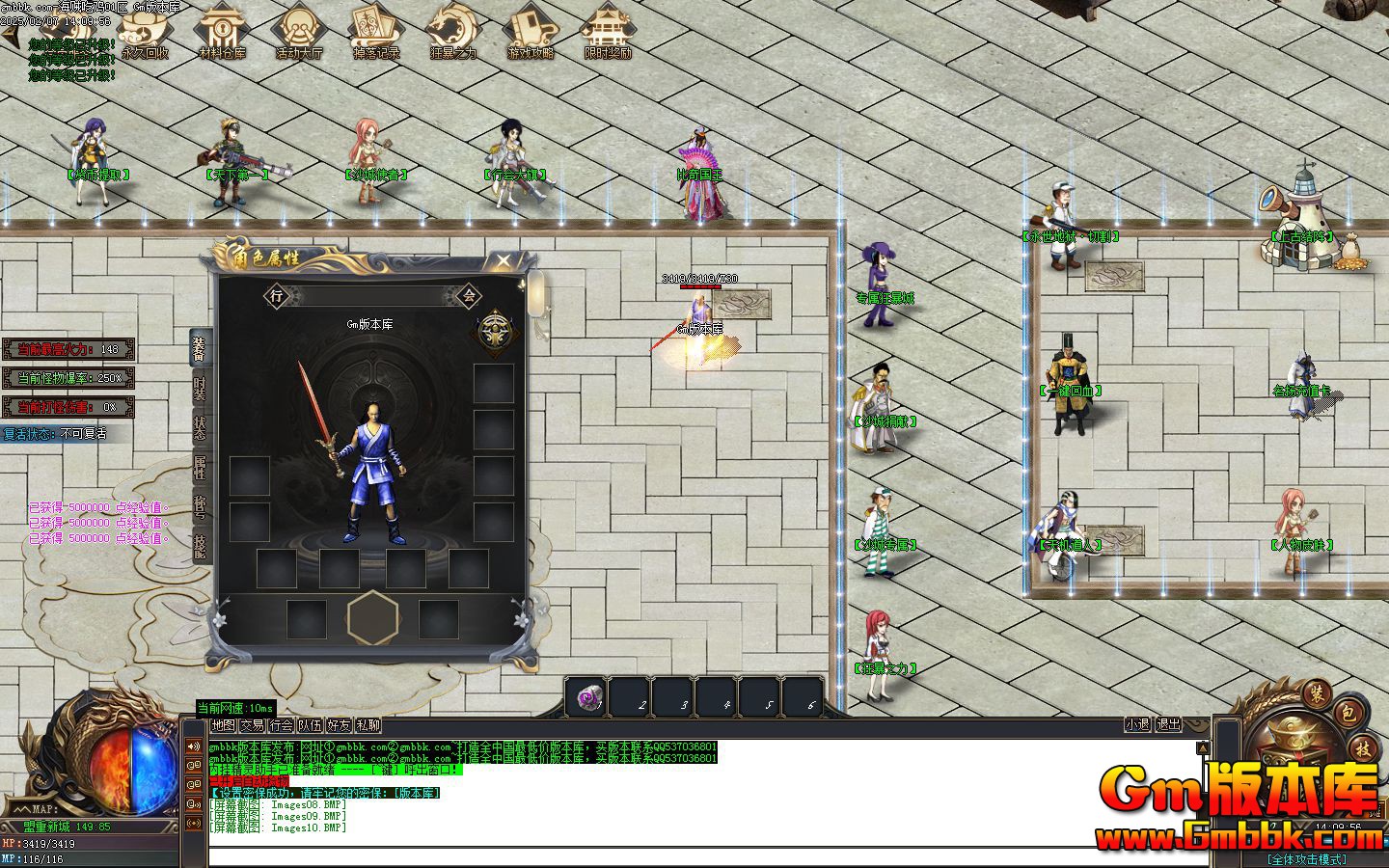 [Gm�汾��]2025��2�º����Լ���ְҵ��������|Ӣ��Ͽ��|���ش���|Gom����