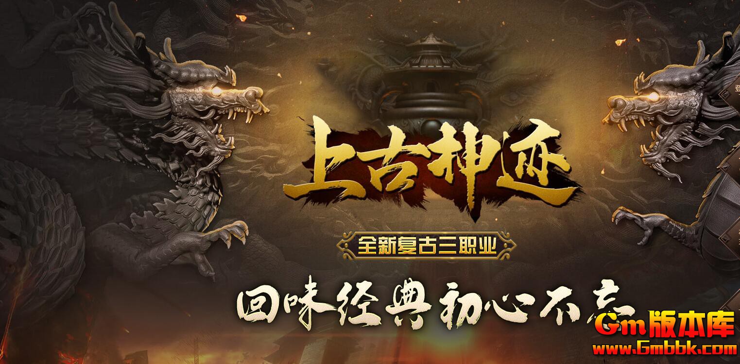 [Gm�汾��]2025��2���Ϲ�����ְҵ��������|ħ��Ѫ��|����ħ��|Gom����