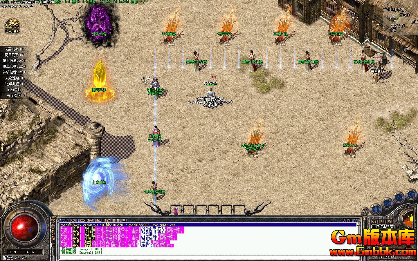 [Gm�汾��]2025��2���콫������ְҵ��������|��սʤ��|��ħ��ʦ|�������