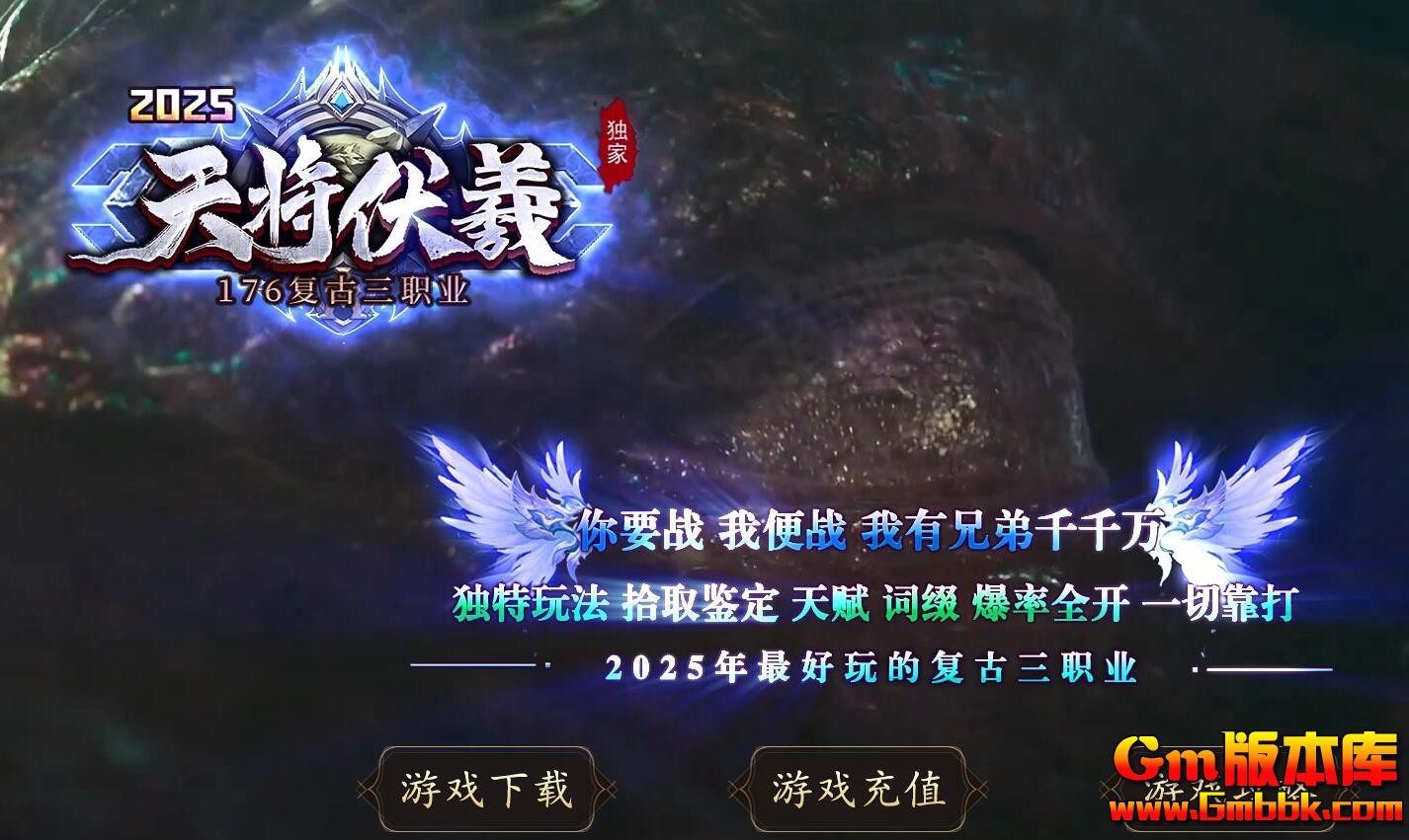 [Gm�汾��]2025��2���콫������ְҵ��������|��սʤ��|��ħ��ʦ|�������