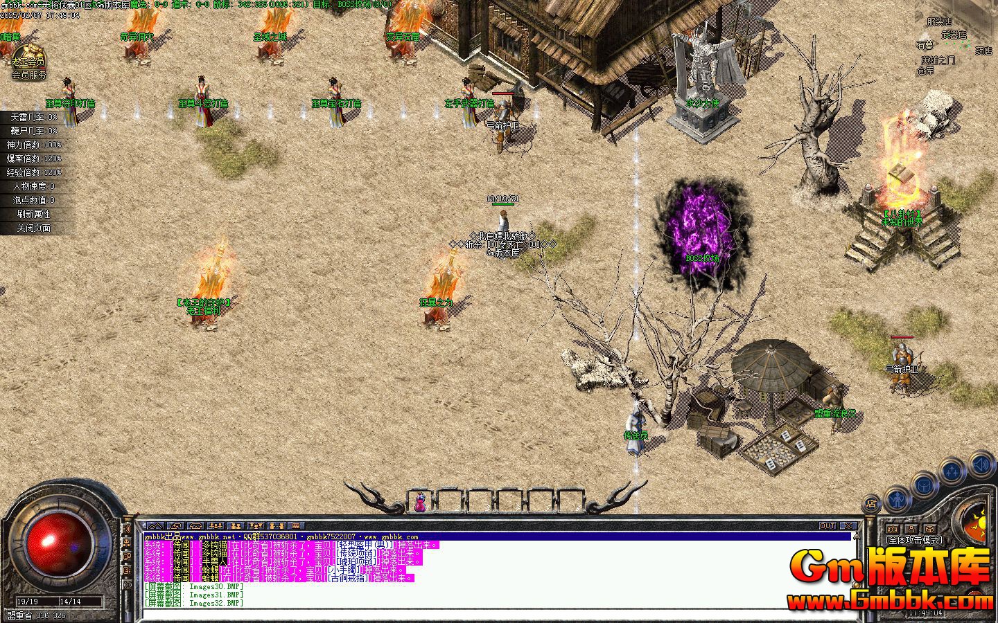 [Gm�汾��]2025��2���콫������ְҵ��������|��սʤ��|��ħ��ʦ|�������