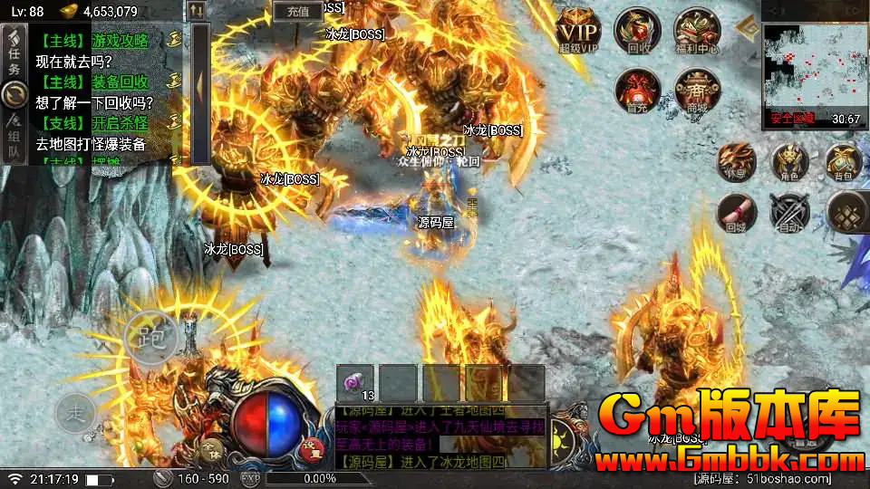 ս�����洫���컨���Ѫ�����ڶ�����ְҵ����Ȩ��WIN��ɫ�����+GM��̨+��̳�