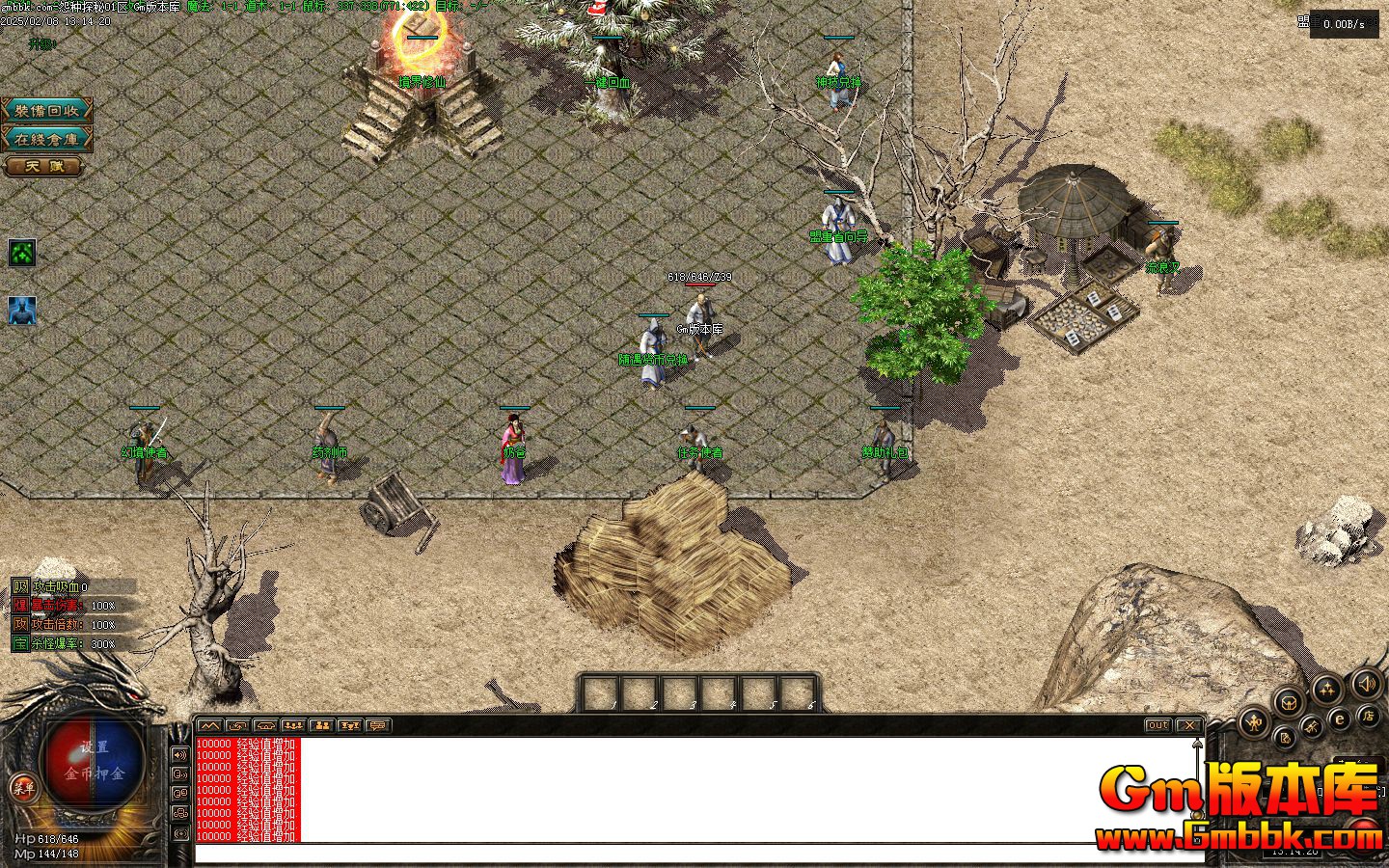 [Gm�汾��]2025��3��Թ��̽����ְҵ��������|ʱ������|����֮��|�������