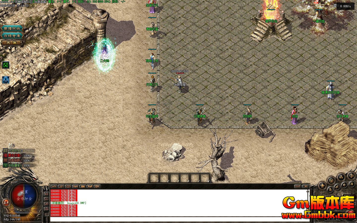 [Gm�汾��]2025��3��Թ��̽����ְҵ��������|ʱ������|����֮��|�������