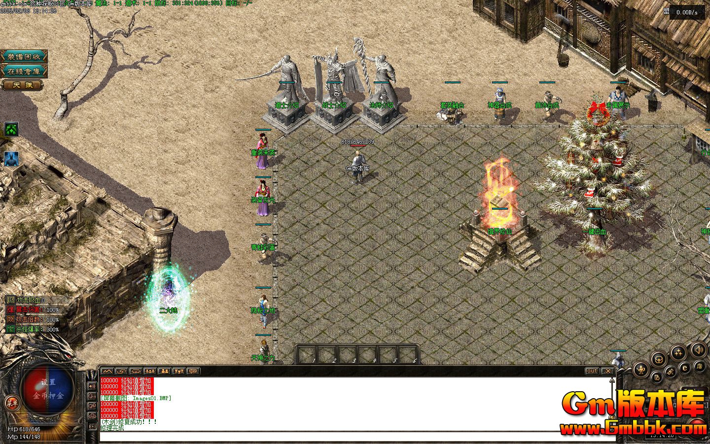 [Gm�汾��]2025��3��Թ��̽����ְҵ��������|ʱ������|����֮��|�������