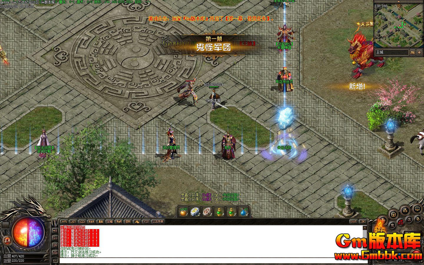 [Gm�汾��]2025��3���Ϲż�Ԫ��ְҵ��������|�츳����|����û�|�������