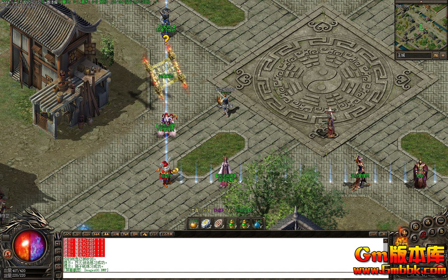 [Gm�汾��]2025��3���Ϲż�Ԫ��ְҵ��������|�츳����|����û�|�������