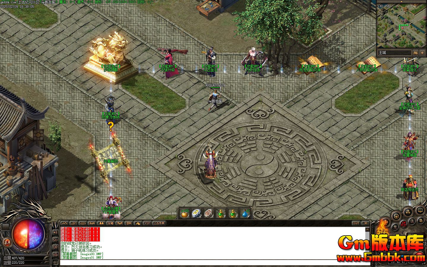 [Gm�汾��]2025��3���Ϲż�Ԫ��ְҵ��������|�츳����|����û�|�������