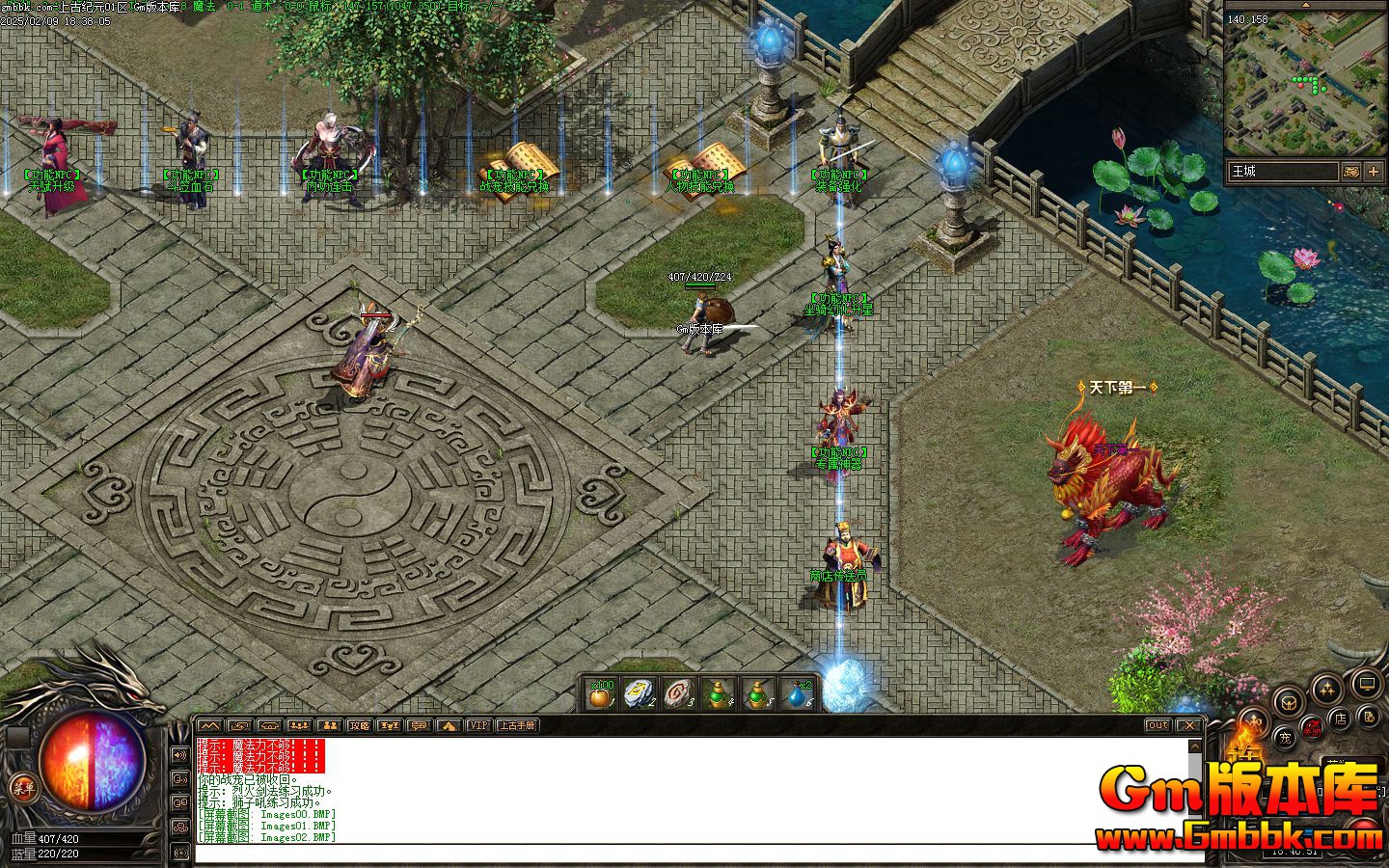 [Gm�汾��]2025��3���Ϲż�Ԫ��ְҵ��������|�츳����|����û�|�������