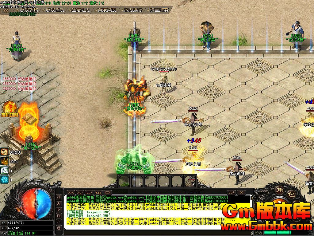 [Gm�汾��]2025��3���·���¼��ְҵ��������|�����츳|����С��|��Gom����