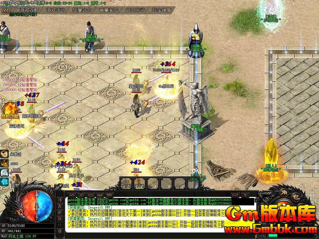 [Gm�汾��]2025��3���·���¼��ְҵ��������|�����츳|����С��|��Gom����