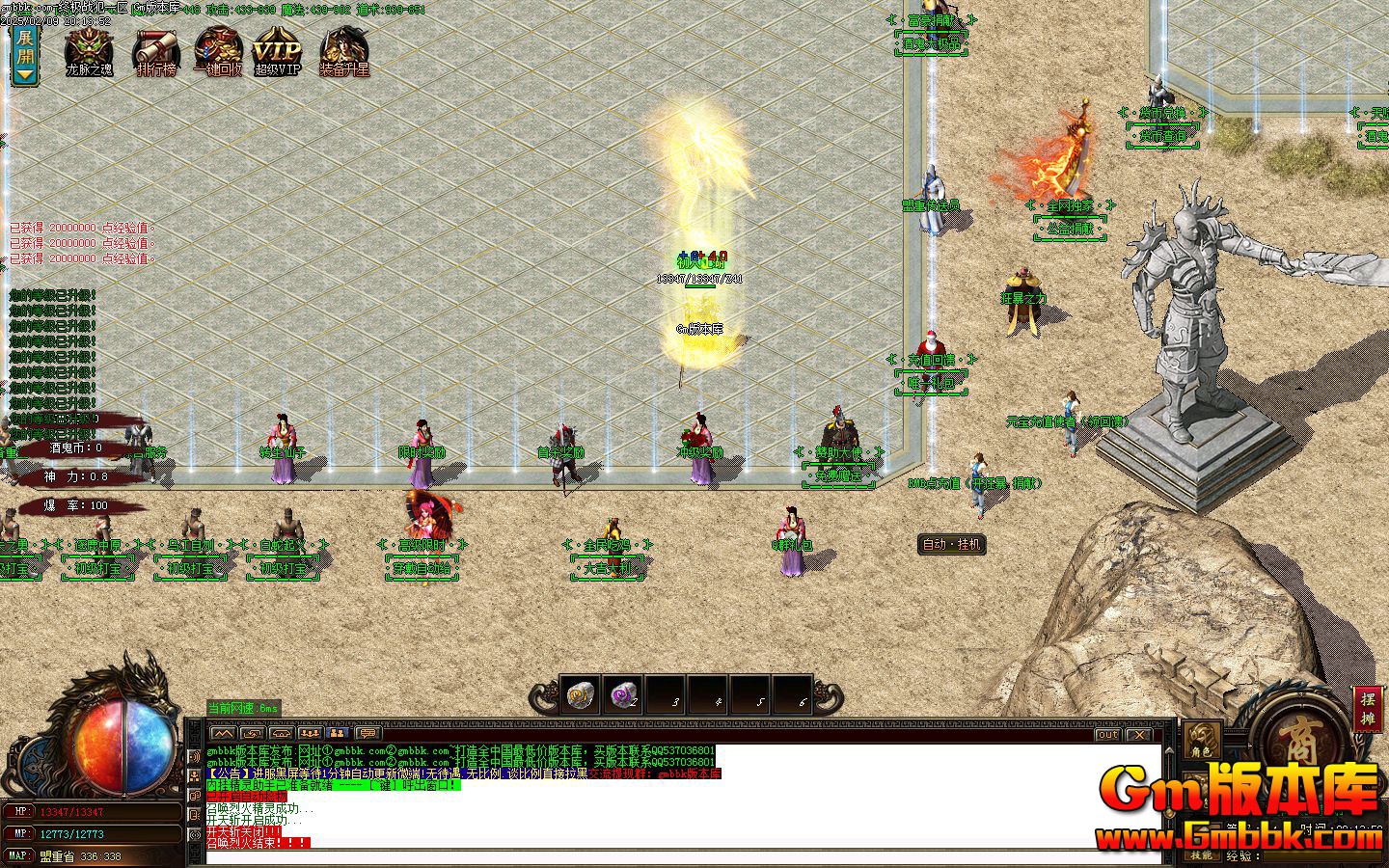 [Gm�汾��]2025��3���ռ�ս����ְҵ��������|ƥ��֮��|��¹��ԭ|Gom����