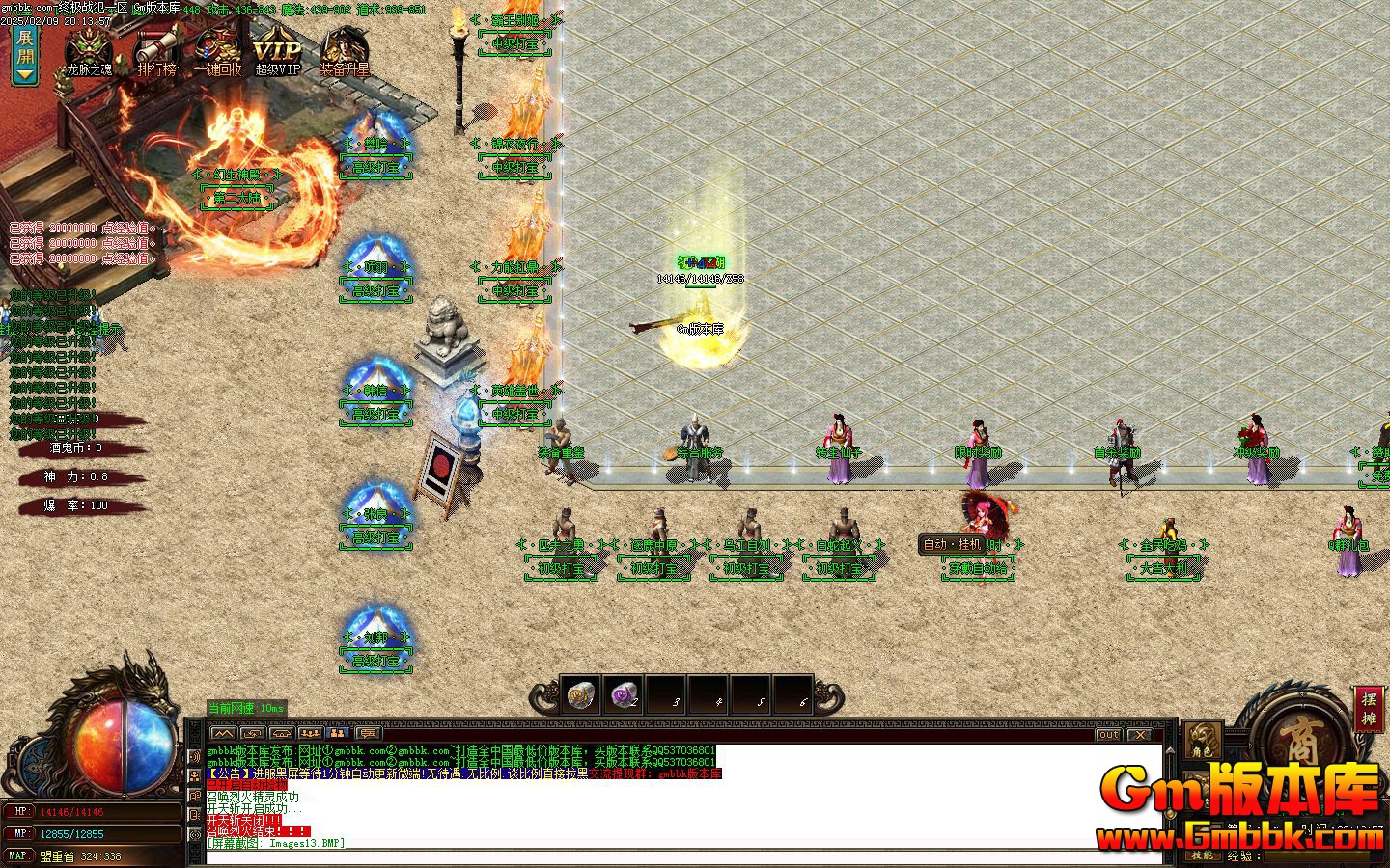 [Gm�汾��]2025��3���ռ�ս����ְҵ��������|ƥ��֮��|��¹��ԭ|Gom����