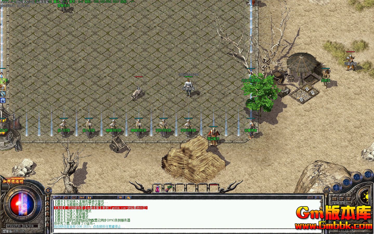 [Gm�汾��]2025��3�½��ɸ�����ְҵ��������|�����¯|����ʱװ|�������