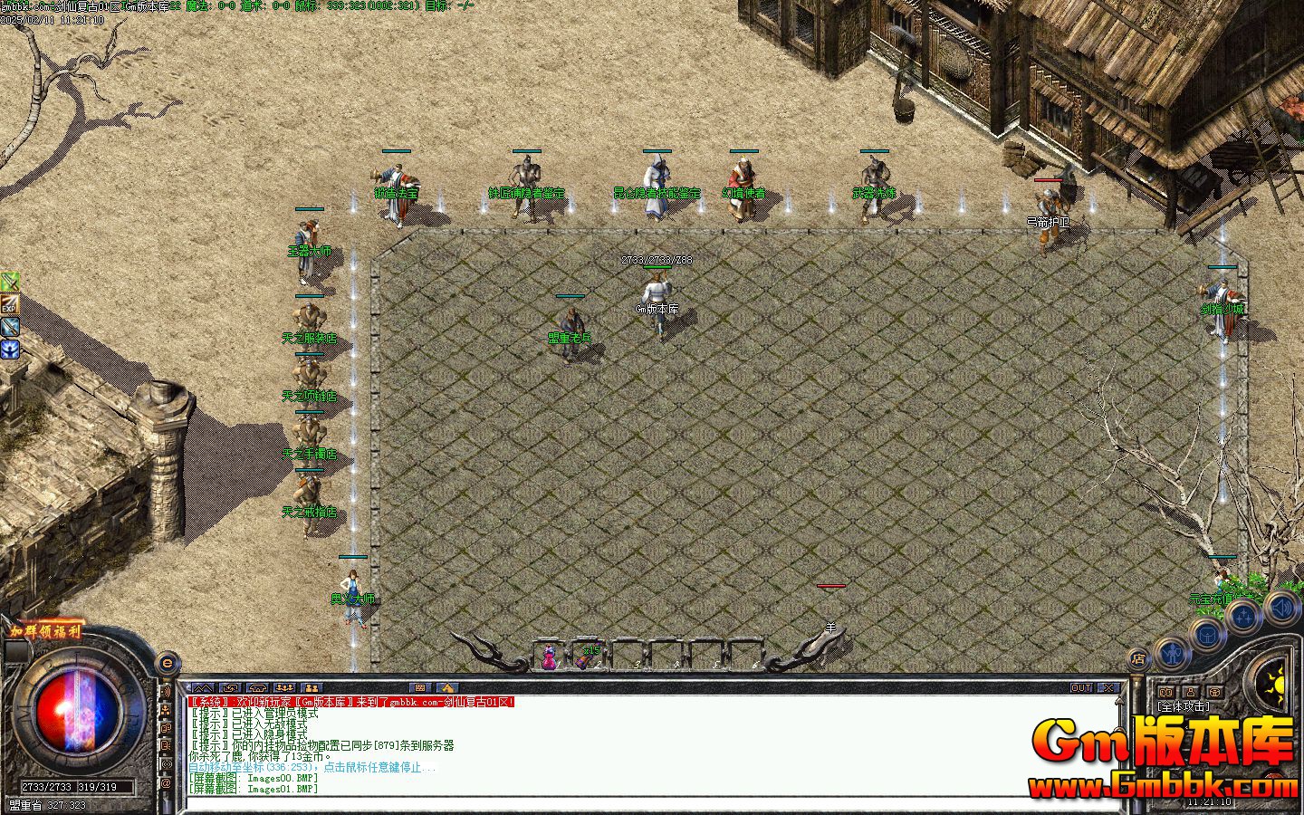 [Gm�汾��]2025��3�½��ɸ�����ְҵ��������|�����¯|����ʱװ|�������