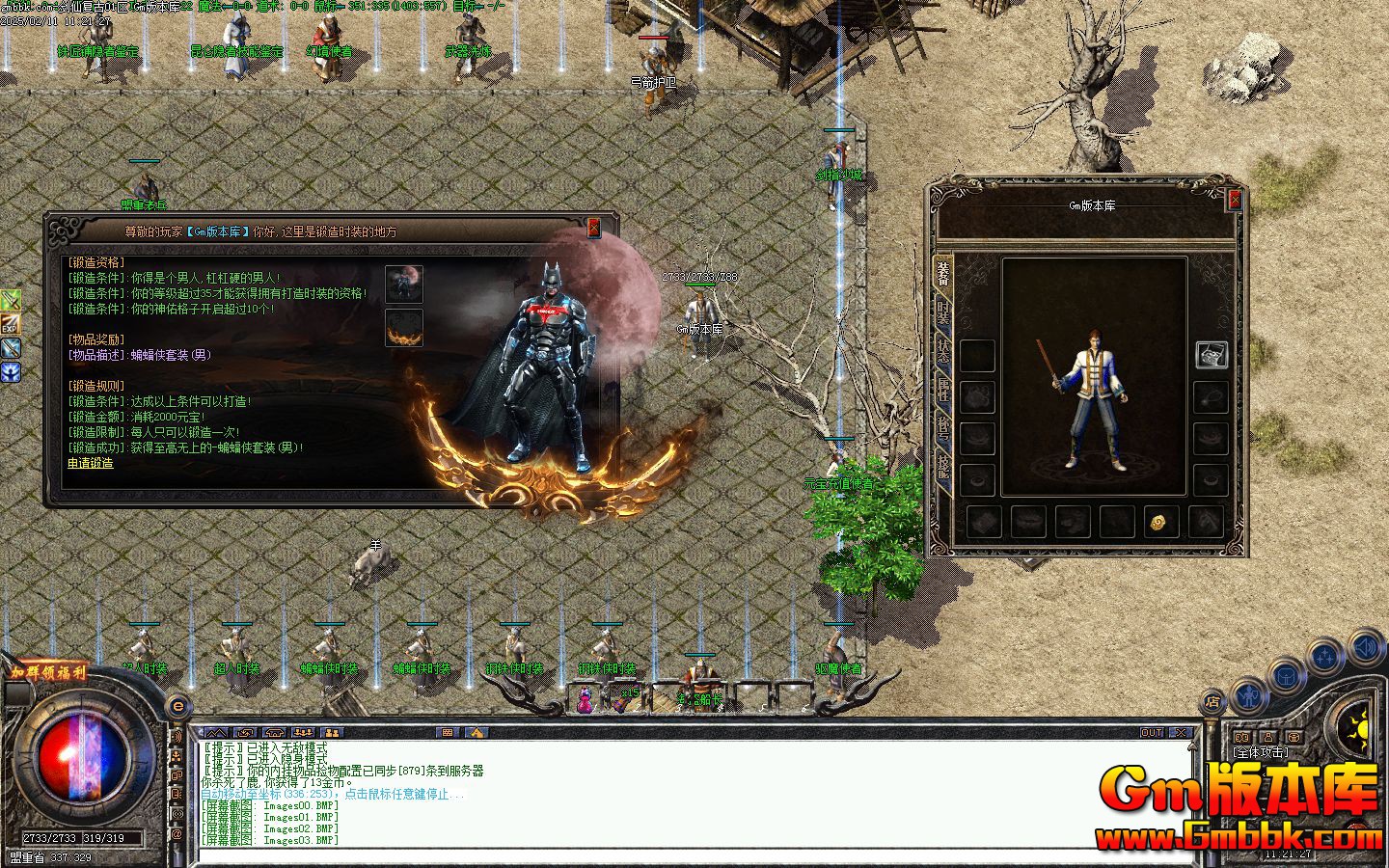 [Gm�汾��]2025��3�½��ɸ�����ְҵ��������|�����¯|����ʱװ|�������