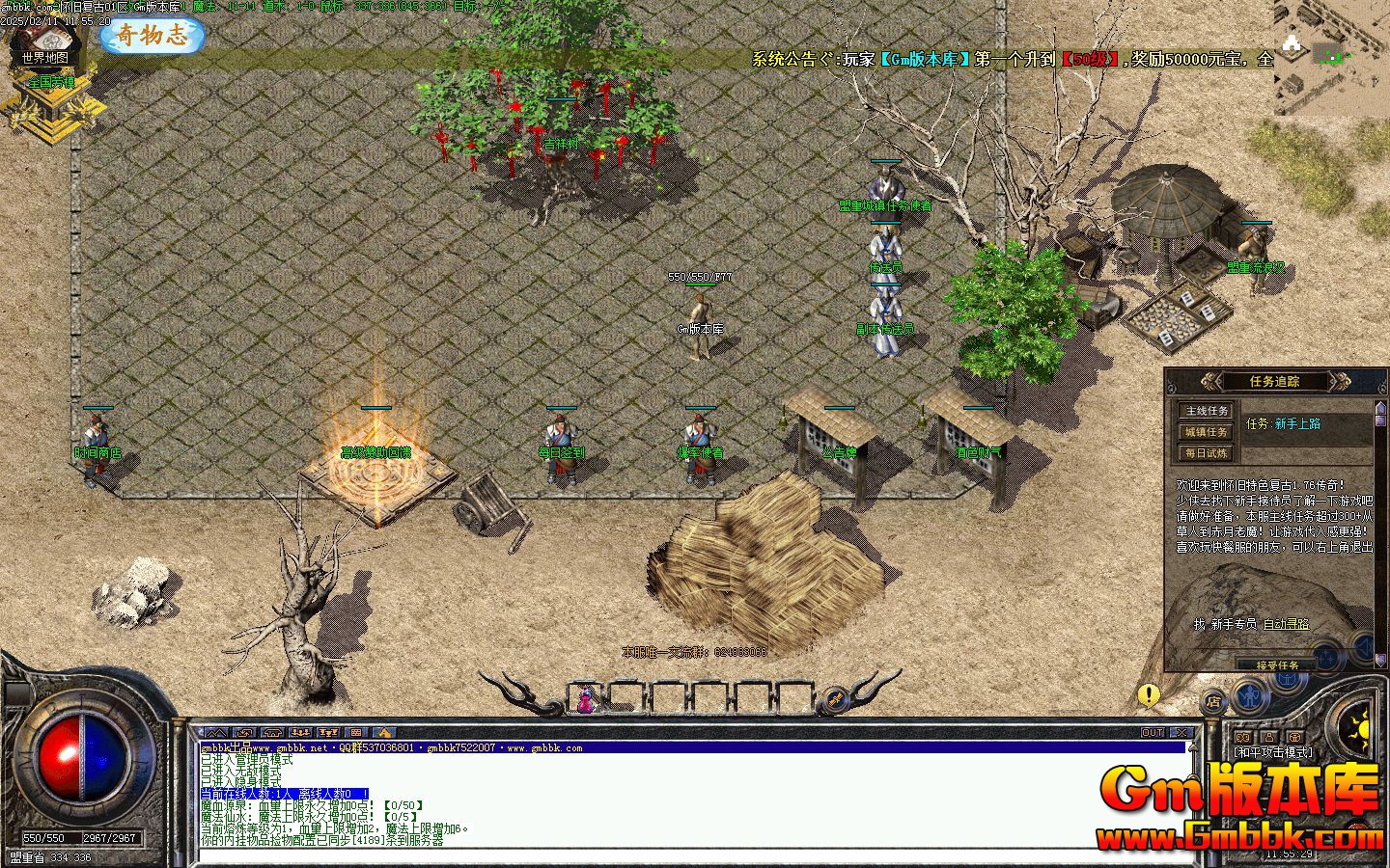 [Gm�汾��]2025��3�»��ɸ�����ְҵ��������|�Ų�����|ʱ������|�������