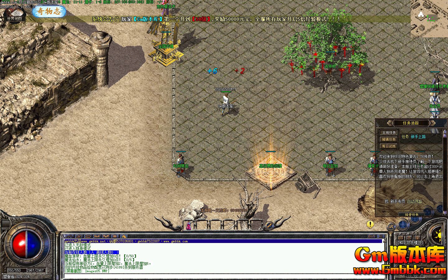 [Gm�汾��]2025��3�»��ɸ�����ְҵ��������|�Ų�����|ʱ������|�������