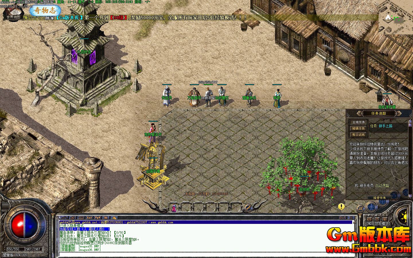 [Gm�汾��]2025��3�»��ɸ�����ְҵ��������|�Ų�����|ʱ������|�������