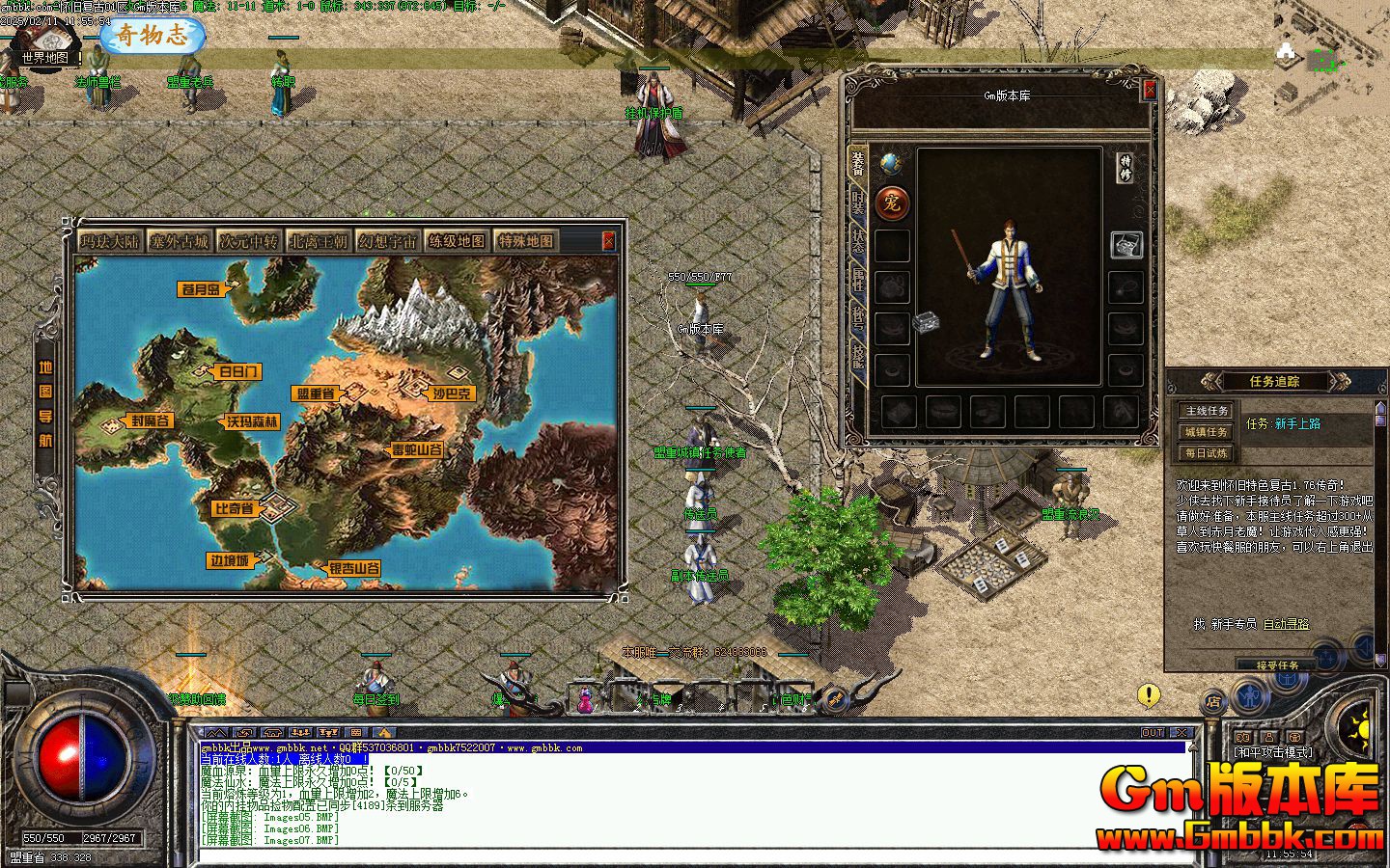 [Gm�汾��]2025��3�»��ɸ�����ְҵ��������|�Ų�����|ʱ������|�������