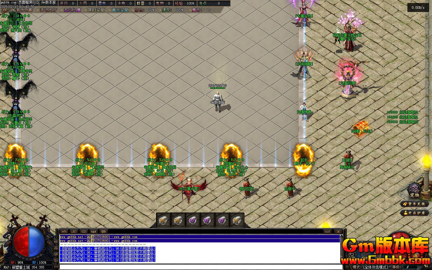 [Gm�汾��]2025��3�����ް��ڵ�ְҵ��������|��ҰС��|��������|�������