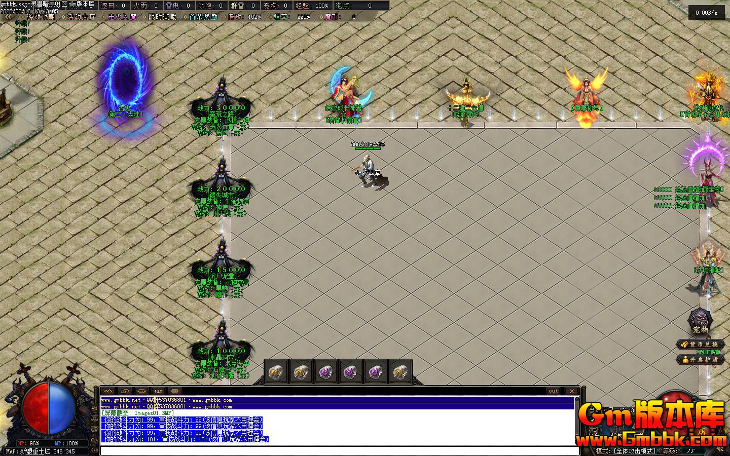 [Gm�汾��]2025��3�����ް��ڵ�ְҵ��������|��ҰС��|��������|�������