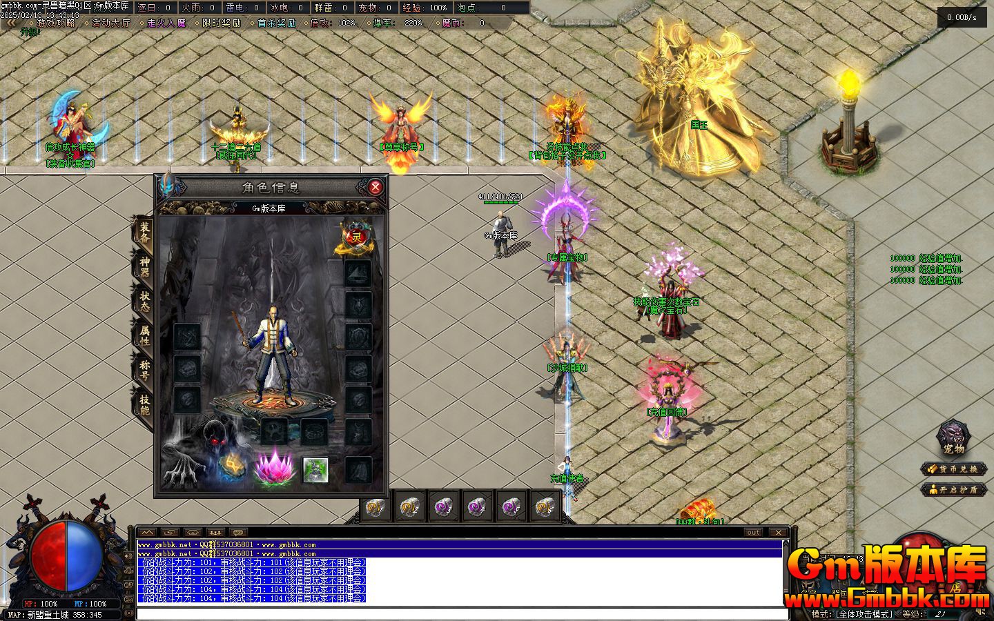 [Gm�汾��]2025��3�����ް��ڵ�ְҵ��������|��ҰС��|��������|�������