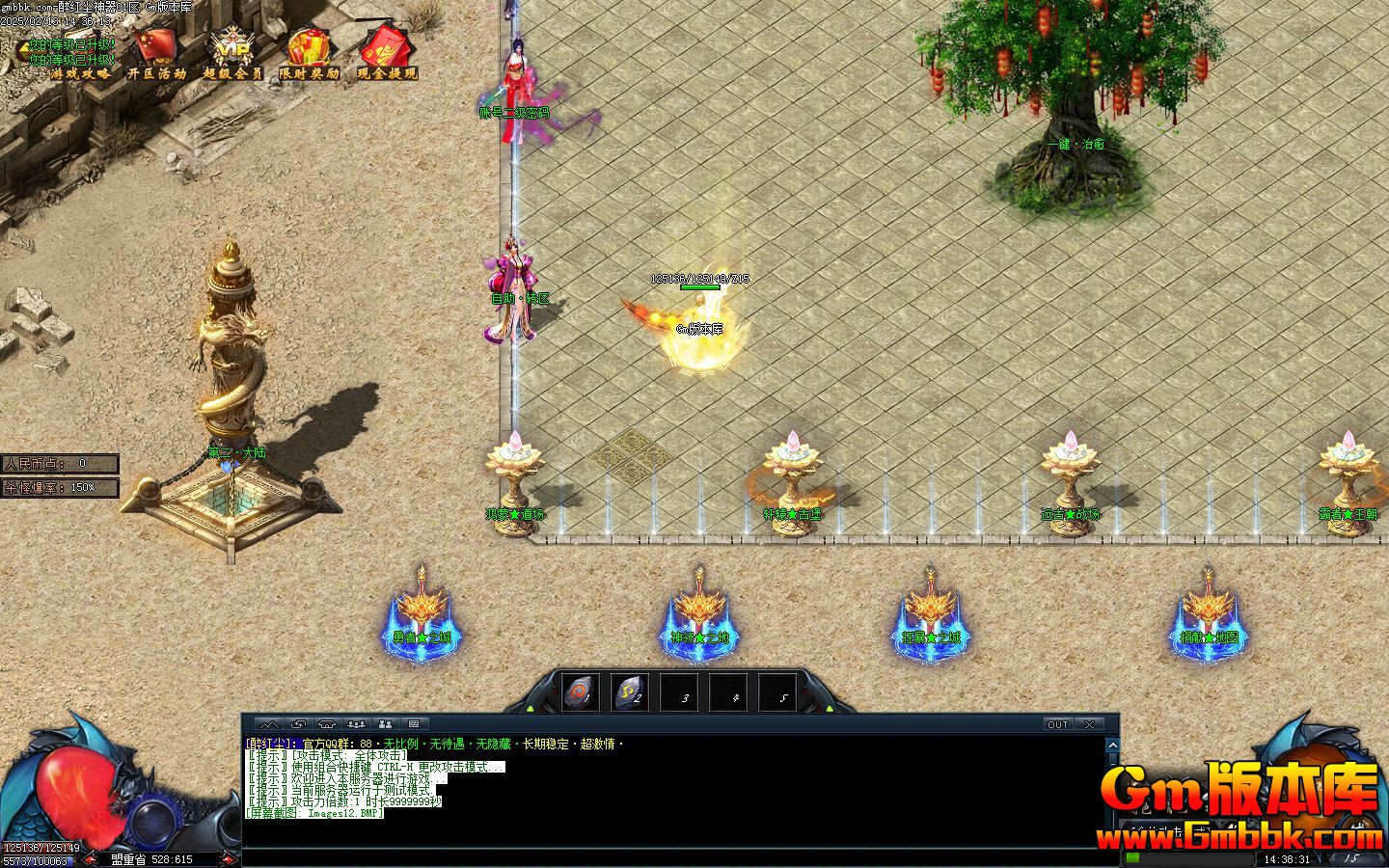 [Gm�汾��]2025��3�����쳾������ְҵ����汾|���ɵ���|��ԯ�ű�|Gom����