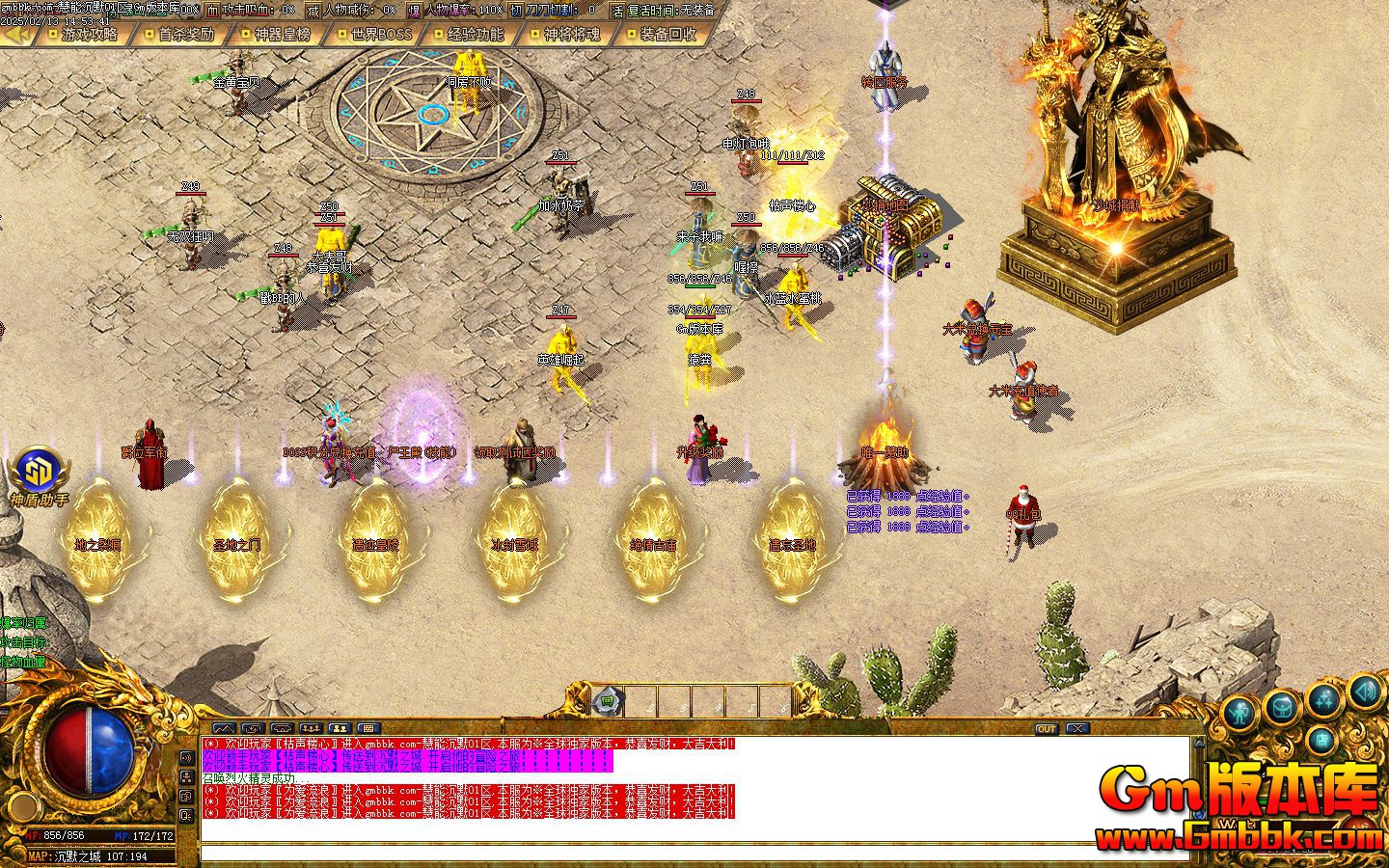 [Gm�汾��]2025��3�»��ܳ�Ĭ��ְҵ��������|����֮Ԩ|ڤ��ʥ��|Gom����