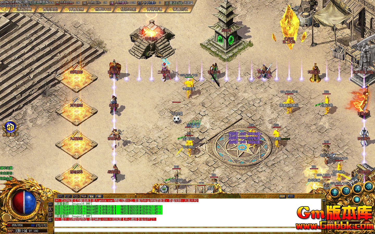 [Gm�汾��]2025��3�»��ܳ�Ĭ��ְҵ��������|����֮Ԩ|ڤ��ʥ��|Gom����