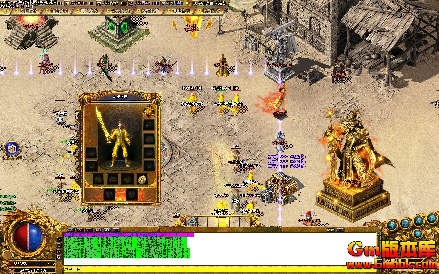 [Gm�汾��]2025��3�»��ܳ�Ĭ��ְҵ��������|����֮Ԩ|ڤ��ʥ��|Gom����