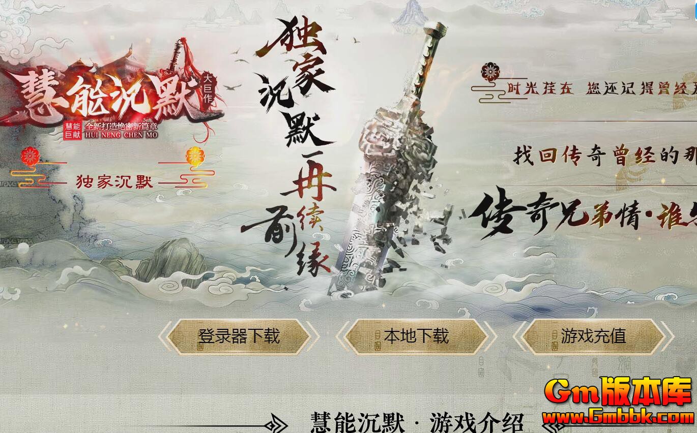 [Gm�汾��]2025��3�»��ܳ�Ĭ��ְҵ��������|����֮Ԩ|ڤ��ʥ��|Gom����