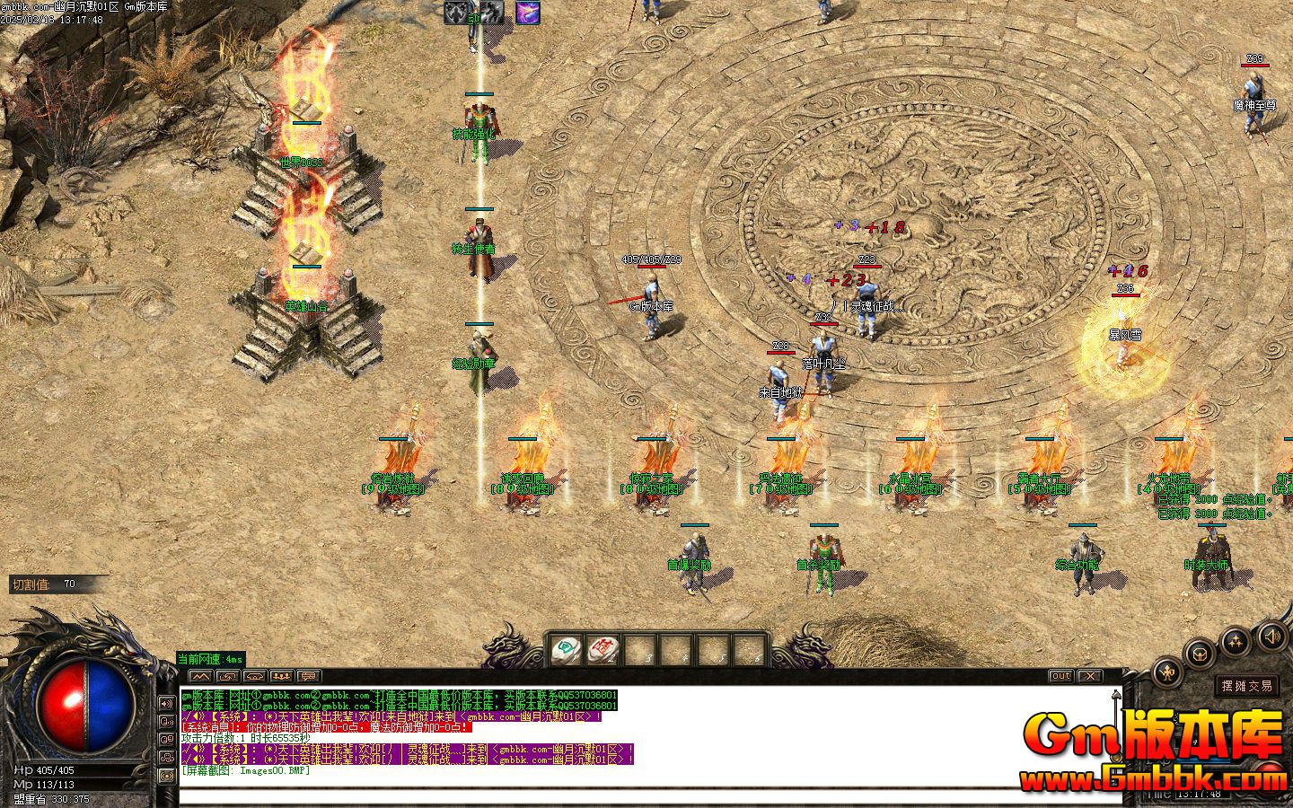 [Gm�汾��]2025��3�����³�Ĭ��ְҵ��������|��������|�ջ����|Gom����