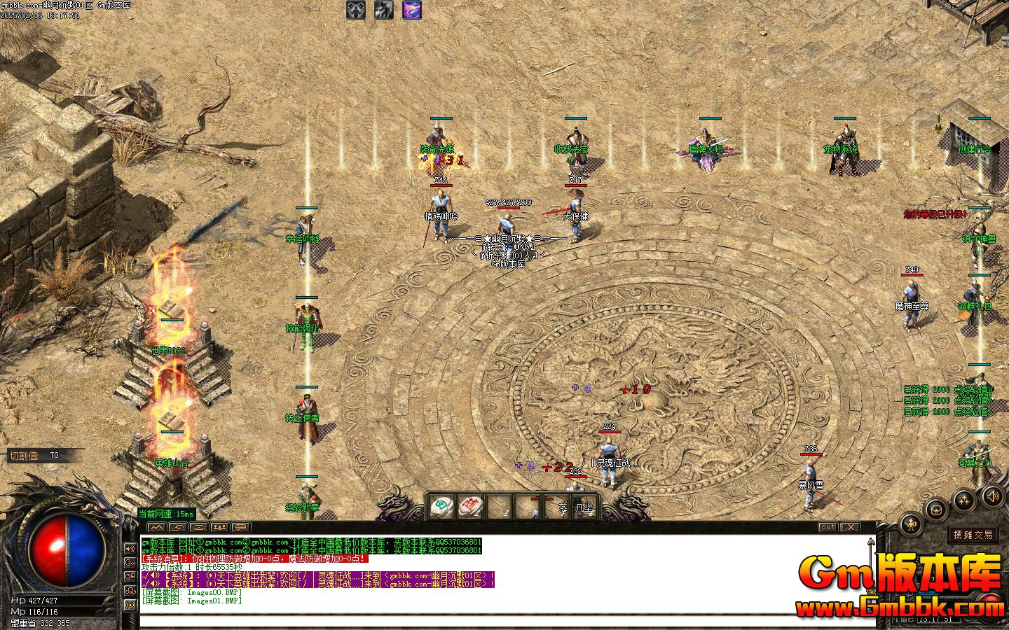 [Gm�汾��]2025��3�����³�Ĭ��ְҵ��������|��������|�ջ����|Gom����