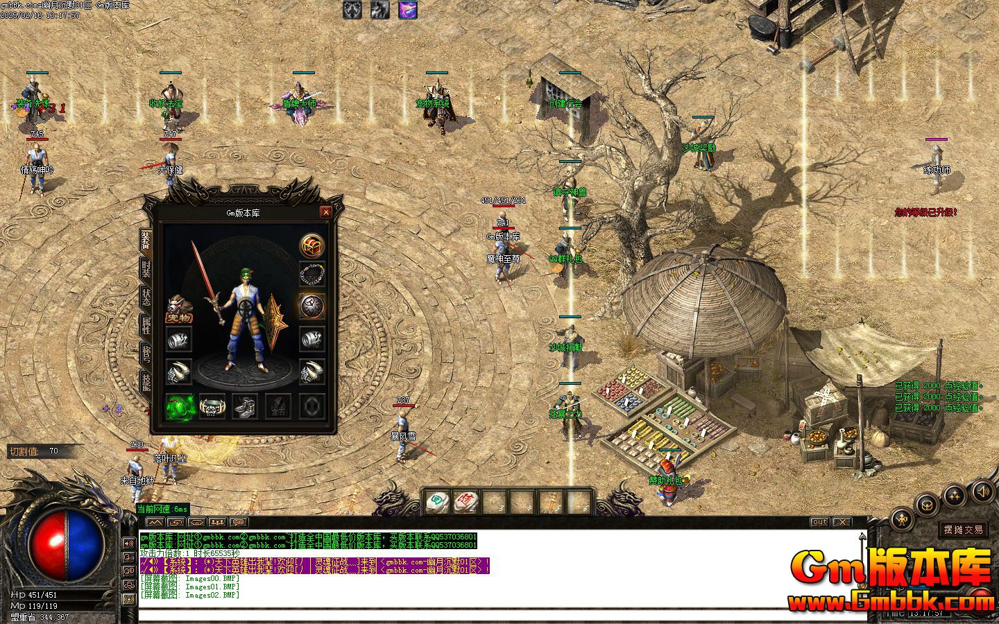 [Gm�汾��]2025��3�����³�Ĭ��ְҵ��������|��������|�ջ����|Gom����