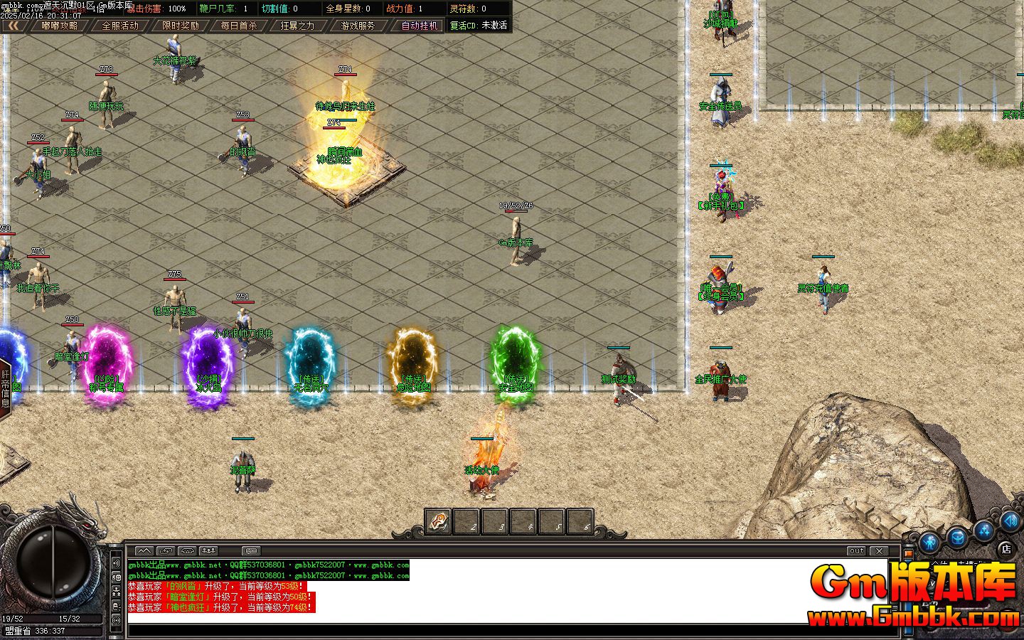 [Gm�汾��]2025��3�������Ĭ��ְҵ��������|����֮��|��ҶƮ��|Gom����