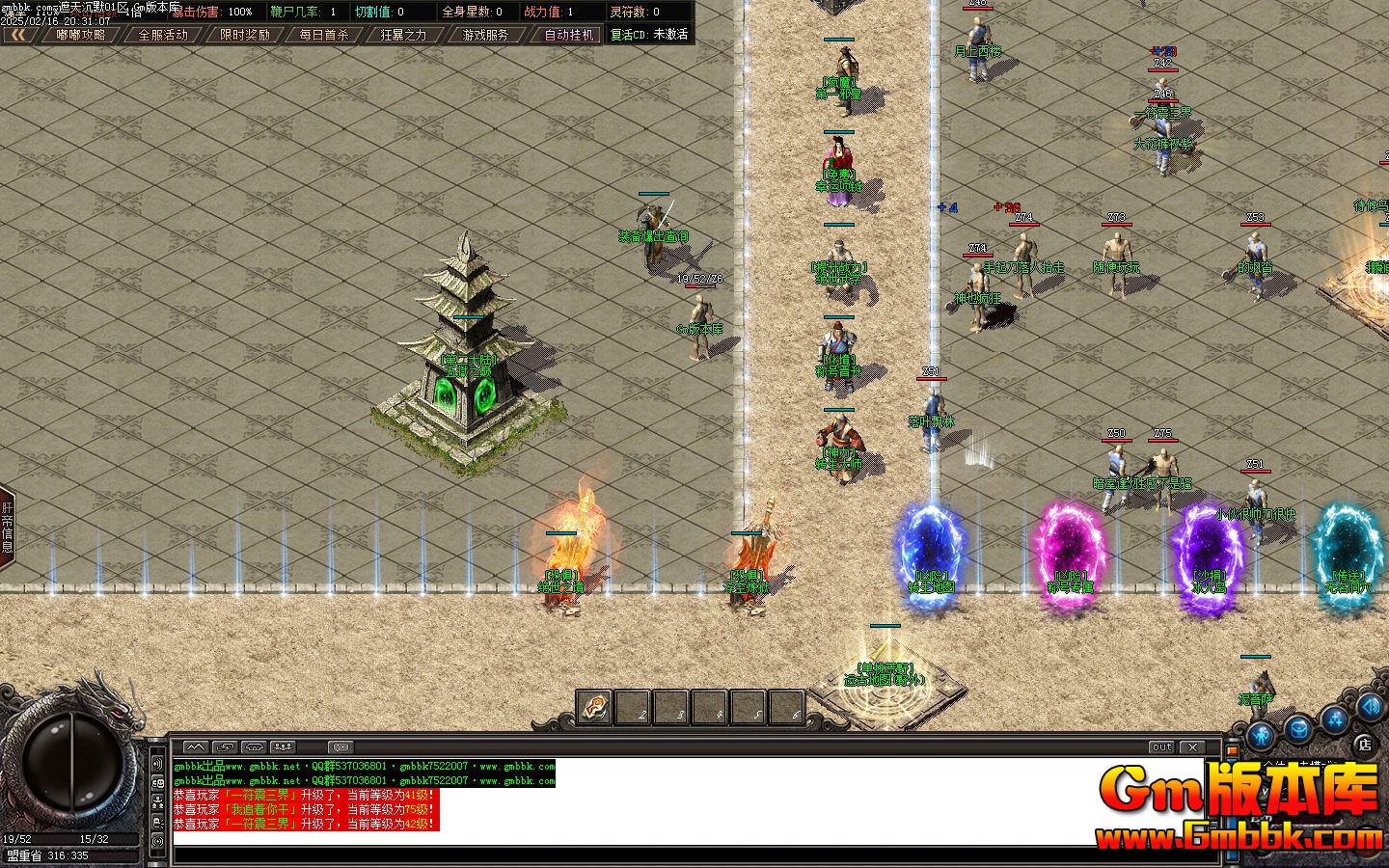 [Gm�汾��]2025��3�������Ĭ��ְҵ��������|����֮��|��ҶƮ��|Gom����