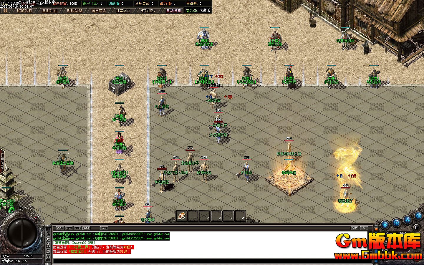 [Gm�汾��]2025��3�������Ĭ��ְҵ��������|����֮��|��ҶƮ��|Gom����