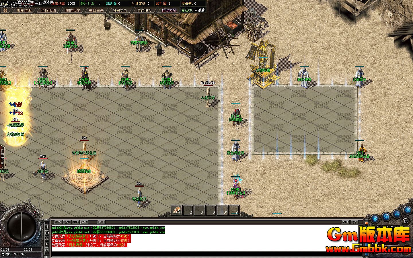 [Gm�汾��]2025��3�������Ĭ��ְҵ��������|����֮��|��ҶƮ��|Gom����