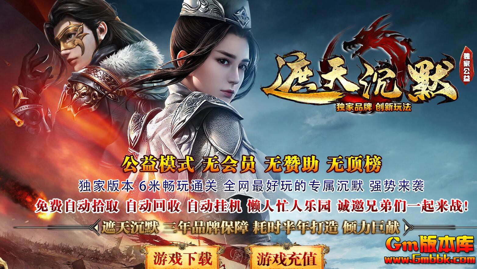 [Gm�汾��]2025��3�������Ĭ��ְҵ��������|����֮��|��ҶƮ��|Gom����