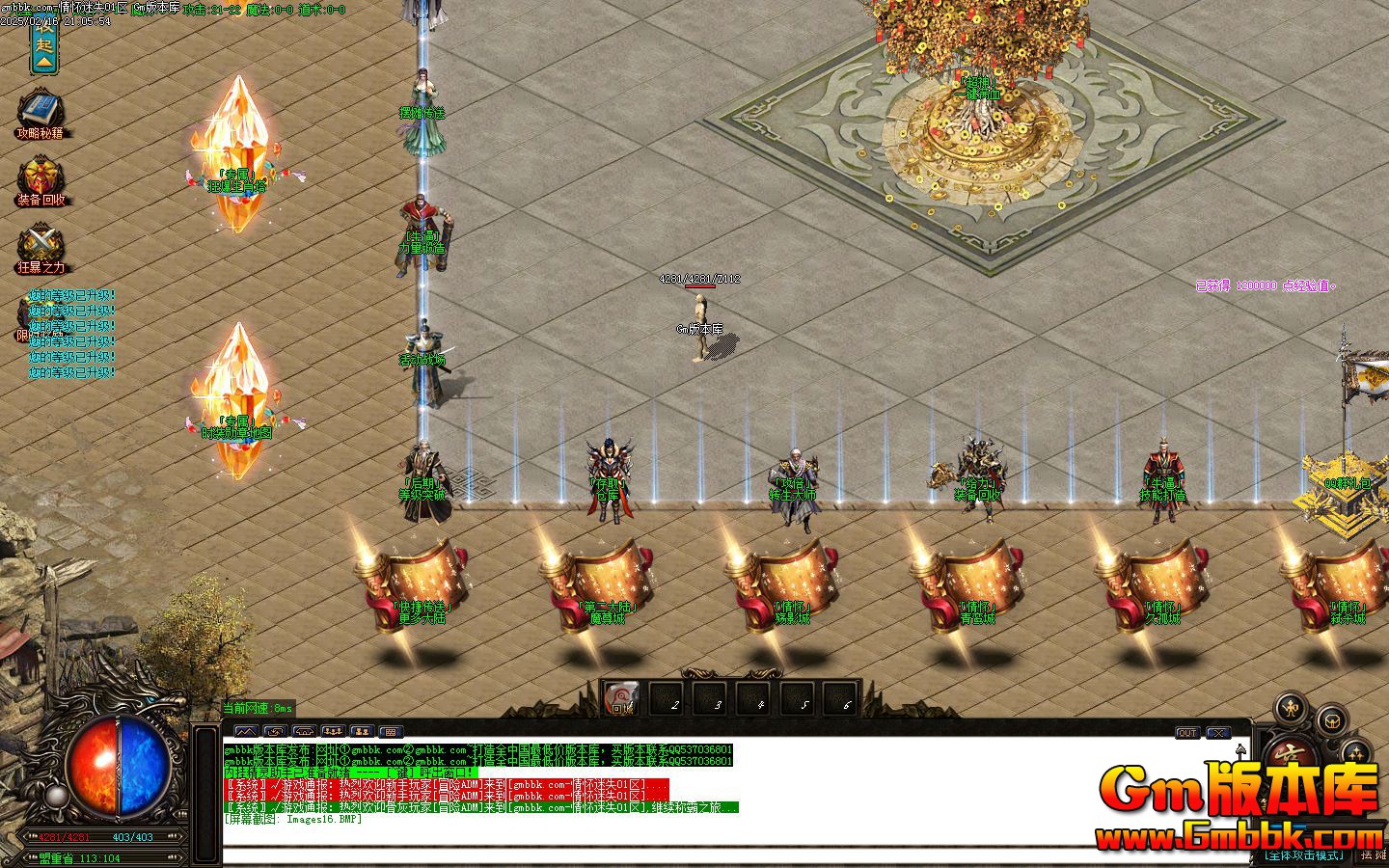 [Gm�汾��]2025��3���黳��ʧ��ְҵ��������|��֮��|��ʯ����|Gom����