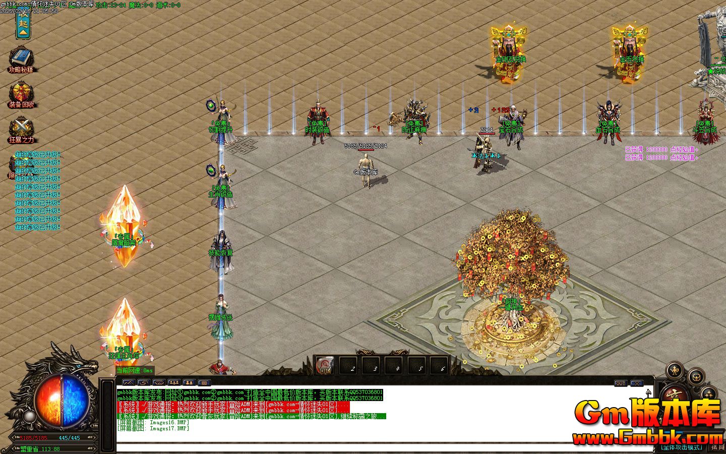 [Gm�汾��]2025��3���黳��ʧ��ְҵ��������|��֮��|��ʯ����|Gom����