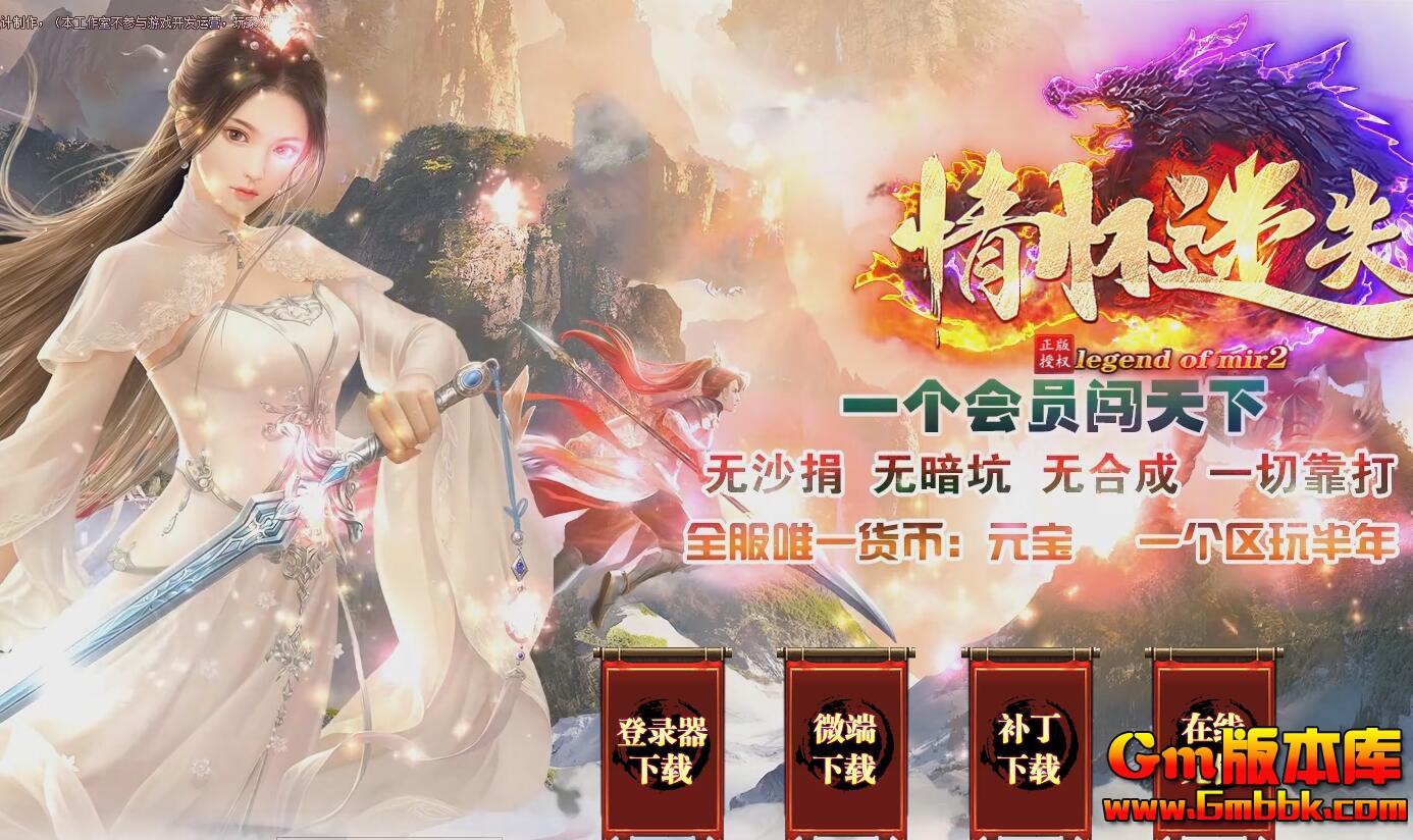 [Gm�汾��]2025��3���黳��ʧ��ְҵ��������|��֮��|��ʯ����|Gom����