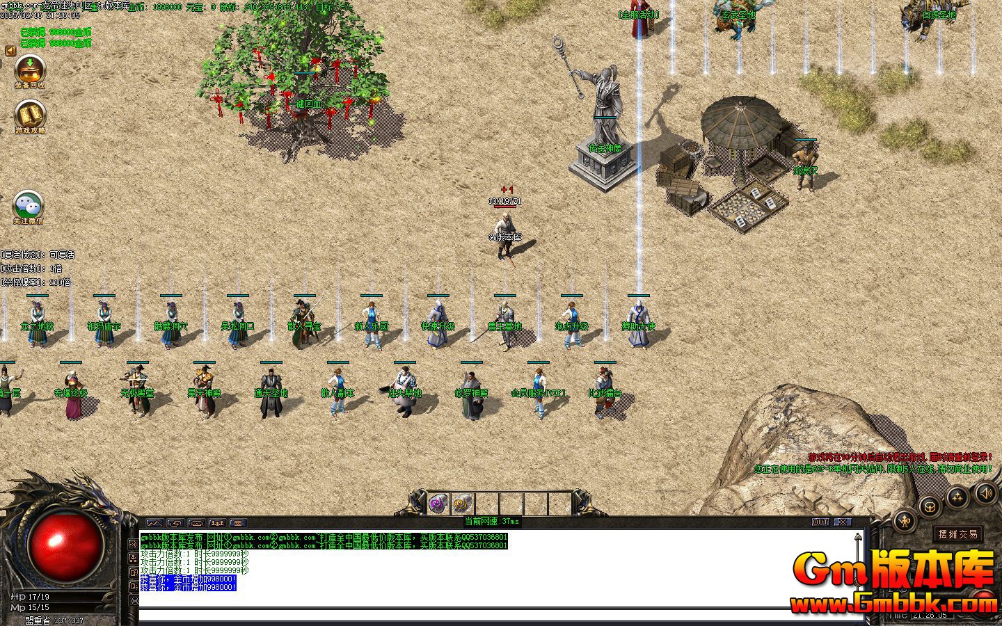 [Gm�汾��]2025��3��������ʧ��ְҵ��������|��֮����|��������|Gom����