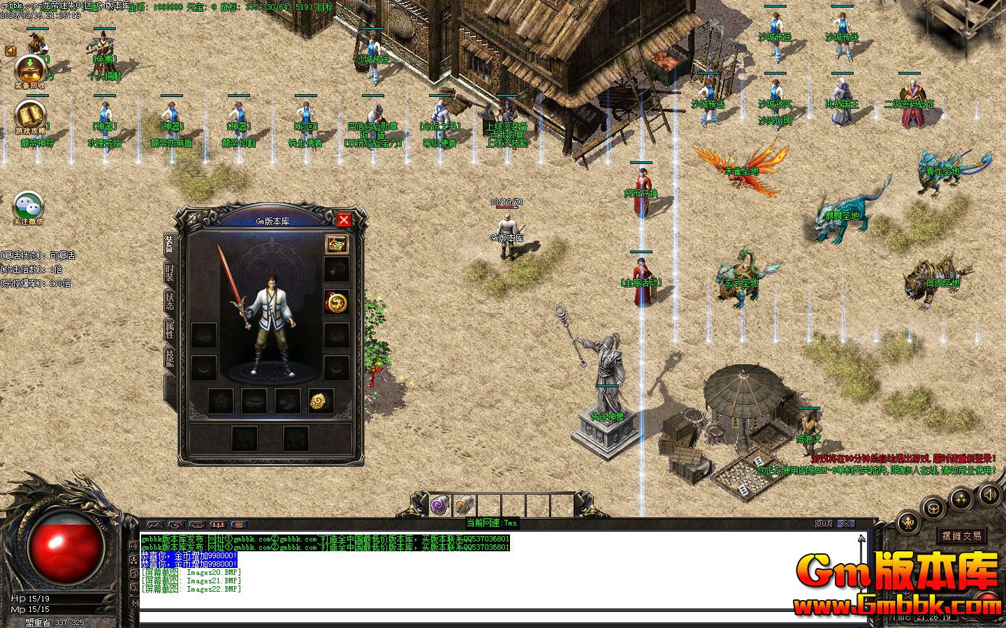 [Gm�汾��]2025��3��������ʧ��ְҵ��������|��֮����|��������|Gom����