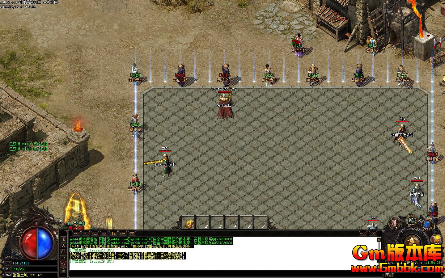  [Gm�汾��]2025��3������������ְҵ��������|�籩ƽԭ|��ѩ֮��|Gom����