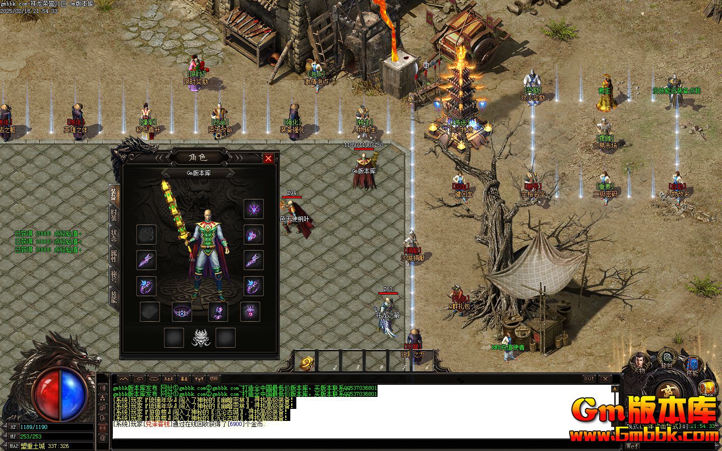  [Gm�汾��]2025��3������������ְҵ��������|�籩ƽԭ|��ѩ֮��|Gom����