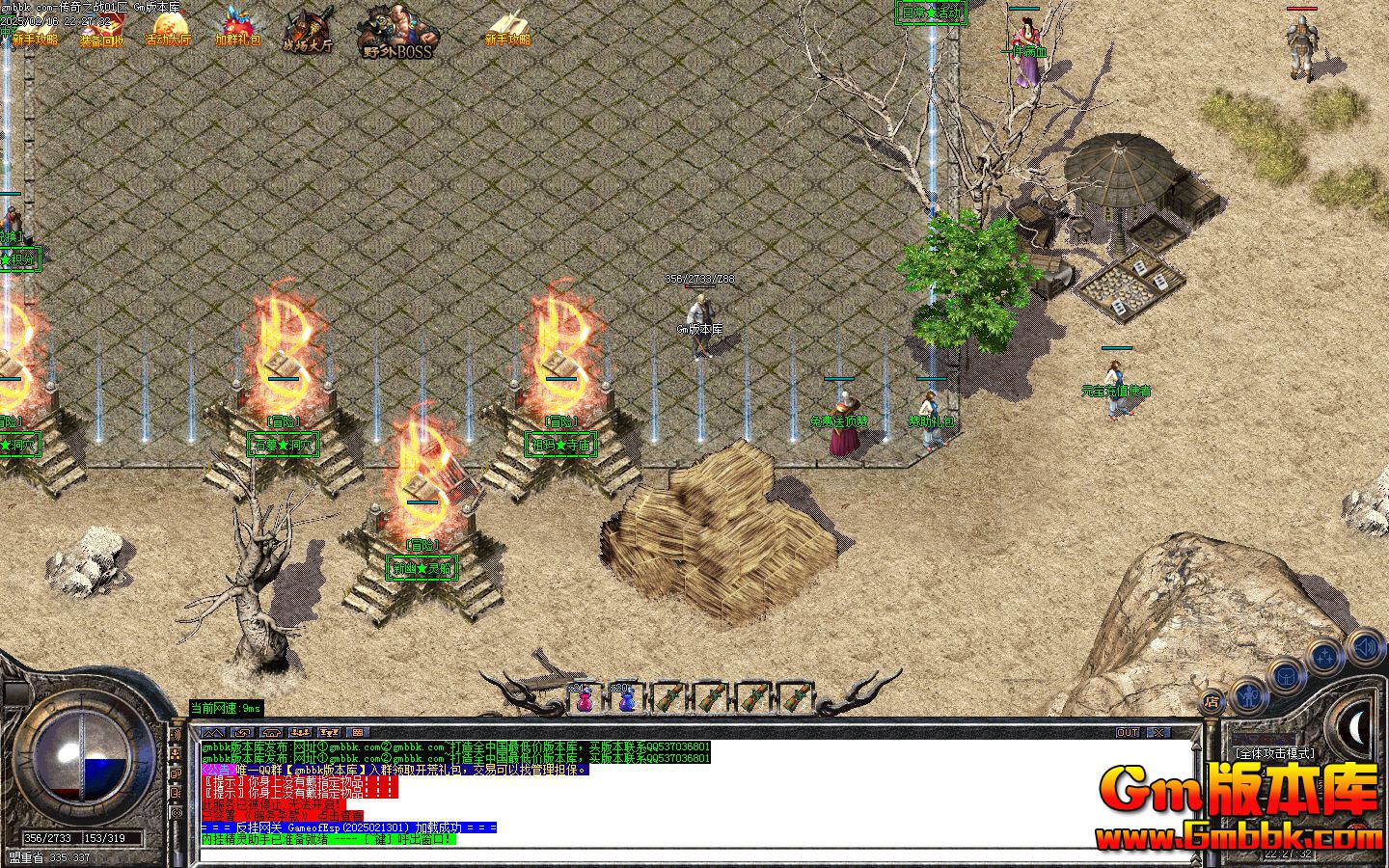 [Gm�汾��]2025��3�´���֮ս��ְҵ��������|��򼶴Ѩ|ţħ����|Gom����