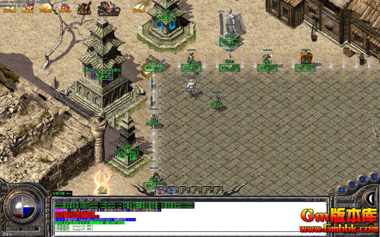 [Gm�汾��]2025��3�´���֮ս��ְҵ��������|��򼶴Ѩ|ţħ����|Gom����