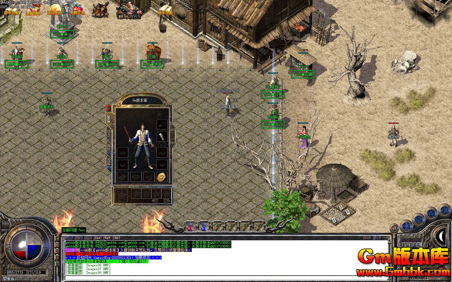 [Gm�汾��]2025��3�´���֮ս��ְҵ��������|��򼶴Ѩ|ţħ����|Gom����